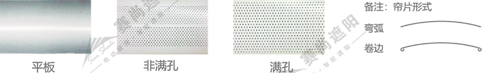戶外電動百葉簾技術參數 戶外電動百葉簾技術參數